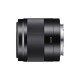 SONY FE 50 MM F1.8 (FX)